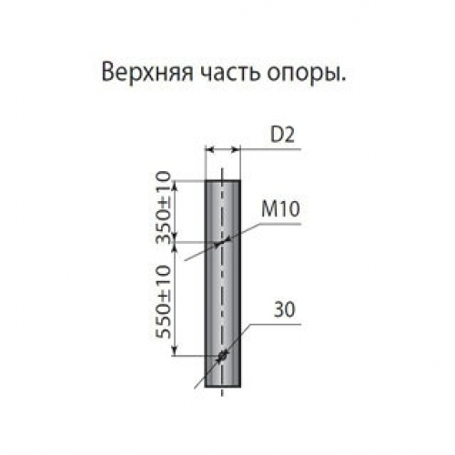 Опора ТП-1200-9,0/11,0-01-ц